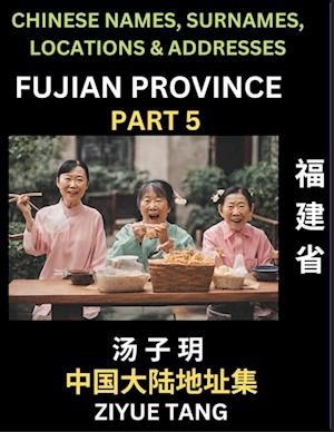 Fujian Province (Part 5)- Mandarin Chinese Names, Surnames, Locations & Addresses, Learn Simple Chinese Characters, Words, Sentences with Simplified Characters, English and Pinyin