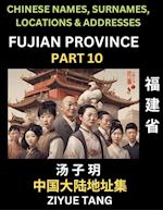 Fujian Province (Part 10)- Mandarin Chinese Names, Surnames, Locations & Addresses, Learn Simple Chinese Characters, Words, Sentences with Simplified Characters, English and Pinyin