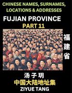 Fujian Province (Part 11)- Mandarin Chinese Names, Surnames, Locations & Addresses, Learn Simple Chinese Characters, Words, Sentences with Simplified Characters, English and Pinyin