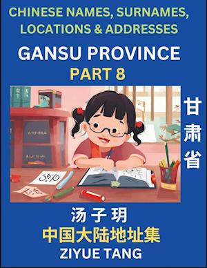 Gansu Province (Part 8)- Mandarin Chinese Names, Surnames, Locations & Addresses, Learn Simple Chinese Characters, Words, Sentences with Simplified Characters, English and Pinyin