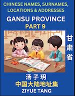 Gansu Province (Part 9)- Mandarin Chinese Names, Surnames, Locations & Addresses, Learn Simple Chinese Characters, Words, Sentences with Simplified Characters, English and Pinyin