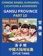 Gansu Province (Part 10)- Mandarin Chinese Names, Surnames, Locations & Addresses, Learn Simple Chinese Characters, Words, Sentences with Simplified Characters, English and Pinyin