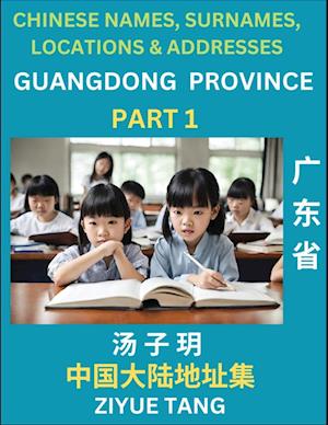 Guangdong Province (Part 1)- Mandarin Chinese Names, Surnames, Locations & Addresses, Learn Simple Chinese Characters, Words, Sentences with Simplified Characters, English and Pinyin