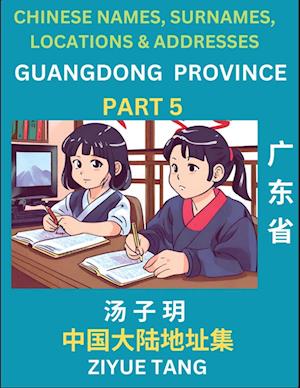 Guangdong Province (Part 5)- Mandarin Chinese Names, Surnames, Locations & Addresses, Learn Simple Chinese Characters, Words, Sentences with Simplified Characters, English and Pinyin