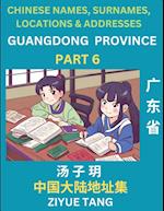 Guangdong Province (Part 6)- Mandarin Chinese Names, Surnames, Locations & Addresses, Learn Simple Chinese Characters, Words, Sentences with Simplified Characters, English and Pinyin