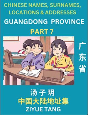 Guangdong Province (Part 7)- Mandarin Chinese Names, Surnames, Locations & Addresses, Learn Simple Chinese Characters, Words, Sentences with Simplified Characters, English and Pinyin