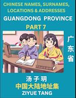 Guangdong Province (Part 7)- Mandarin Chinese Names, Surnames, Locations & Addresses, Learn Simple Chinese Characters, Words, Sentences with Simplified Characters, English and Pinyin