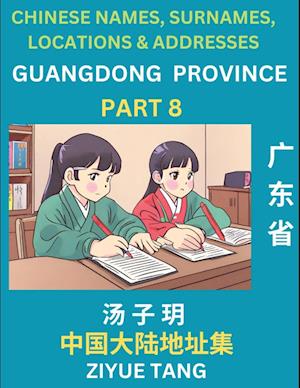 Guangdong Province (Part 8)- Mandarin Chinese Names, Surnames, Locations & Addresses, Learn Simple Chinese Characters, Words, Sentences with Simplified Characters, English and Pinyin