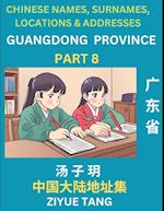 Guangdong Province (Part 8)- Mandarin Chinese Names, Surnames, Locations & Addresses, Learn Simple Chinese Characters, Words, Sentences with Simplified Characters, English and Pinyin