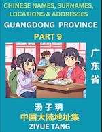 Guangdong Province (Part 9)- Mandarin Chinese Names, Surnames, Locations & Addresses, Learn Simple Chinese Characters, Words, Sentences with Simplified Characters, English and Pinyin