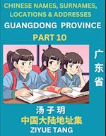 Guangdong Province (Part 10)- Mandarin Chinese Names, Surnames, Locations & Addresses, Learn Simple Chinese Characters, Words, Sentences with Simplified Characters, English and Pinyin