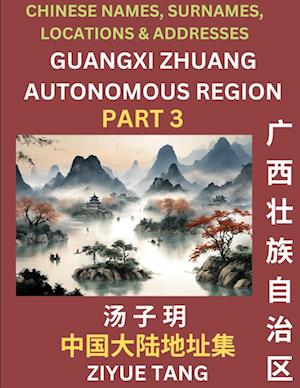 Guangxi Autonomous Region (Part 3)-  Mandarin Chinese Names, Surnames, Locations & Addresses, Learn Simple Chinese Characters, Words, Sentences with Simplified Characters, English and Pinyin