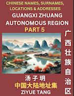 Guangxi Autonomous Region (Part 5)- Mandarin Chinese Names, Surnames, Locations & Addresses, Learn Simple Chinese Characters, Words, Sentences with Simplified Characters, English and Pinyin