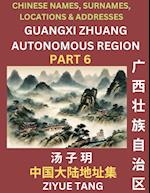 Guangxi Autonomous Region (Part 6)- Mandarin Chinese Names, Surnames, Locations & Addresses, Learn Simple Chinese Characters, Words, Sentences with Simplified Characters, English and Pinyin