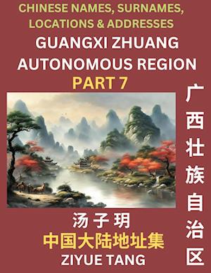 Guangxi Autonomous Region (Part 7)- Mandarin Chinese Names, Surnames, Locations & Addresses, Learn Simple Chinese Characters, Words, Sentences with Simplified Characters, English and Pinyin