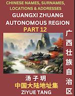 Guangxi Autonomous Region (Part 12)- Mandarin Chinese Names, Surnames, Locations & Addresses, Learn Simple Chinese Characters, Words, Sentences with Simplified Characters, English and Pinyin