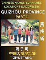 Guizhou Province (Part 1)- Mandarin Chinese Names, Surnames, Locations & Addresses, Learn Simple Chinese Characters, Words, Sentences with Simplified Characters, English and Pinyin