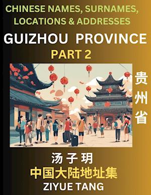 Guizhou Province (Part 2)- Mandarin Chinese Names, Surnames, Locations & Addresses, Learn Simple Chinese Characters, Words, Sentences with Simplified Characters, English and Pinyin