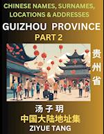 Guizhou Province (Part 2)- Mandarin Chinese Names, Surnames, Locations & Addresses, Learn Simple Chinese Characters, Words, Sentences with Simplified Characters, English and Pinyin