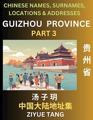 Guizhou Province (Part 3)- Mandarin Chinese Names, Surnames, Locations & Addresses, Learn Simple Chinese Characters, Words, Sentences with Simplified Characters, English and Pinyin