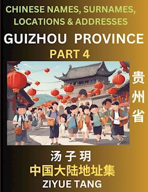 Guizhou Province (Part 4)- Mandarin Chinese Names, Surnames, Locations & Addresses, Learn Simple Chinese Characters, Words, Sentences with Simplified Characters, English and Pinyin