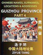 Guizhou Province (Part 4)- Mandarin Chinese Names, Surnames, Locations & Addresses, Learn Simple Chinese Characters, Words, Sentences with Simplified Characters, English and Pinyin