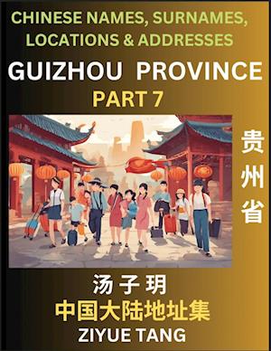 Guizhou Province (Part 7)- Mandarin Chinese Names, Surnames, Locations & Addresses, Learn Simple Chinese Characters, Words, Sentences with Simplified