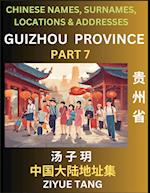 Guizhou Province (Part 7)- Mandarin Chinese Names, Surnames, Locations & Addresses, Learn Simple Chinese Characters, Words, Sentences with Simplified