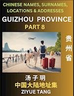 Guizhou Province (Part 8)- Mandarin Chinese Names, Surnames, Locations & Addresses, Learn Simple Chinese Characters, Words, Sentences with Simplified Characters, English and Pinyin