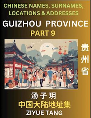 Guizhou Province (Part 9)- Mandarin Chinese Names, Surnames, Locations & Addresses, Learn Simple Chinese Characters, Words, Sentences with Simplified