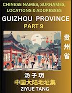 Guizhou Province (Part 9)- Mandarin Chinese Names, Surnames, Locations & Addresses, Learn Simple Chinese Characters, Words, Sentences with Simplified