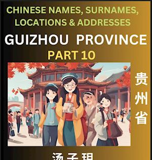 Guizhou Province (Part 10)- Mandarin Chinese Names, Surnames, Locations & Addresses, Learn Simple Chinese Characters, Words, Sentences with Simplified