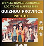 Guizhou Province (Part 10)- Mandarin Chinese Names, Surnames, Locations & Addresses, Learn Simple Chinese Characters, Words, Sentences with Simplified