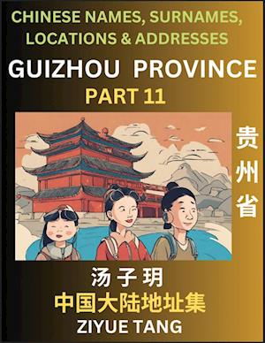 Guizhou Province (Part 11)- Mandarin Chinese Names, Surnames, Locations & Addresses, Learn Simple Chinese Characters, Words, Sentences with Simplified