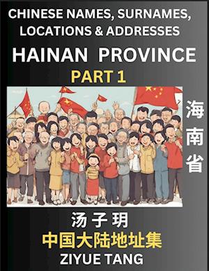 Hainan Province (Part 1)- Mandarin Chinese Names, Surnames, Locations & Addresses, Learn Simple Chinese Characters, Words, Sentences with Simplified Characters, English and Pinyin