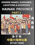 Hainan Province (Part 1)- Mandarin Chinese Names, Surnames, Locations & Addresses, Learn Simple Chinese Characters, Words, Sentences with Simplified Characters, English and Pinyin