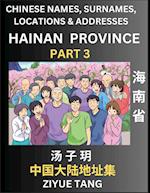 Hainan Province (Part 3)- Mandarin Chinese Names, Surnames, Locations & Addresses, Learn Simple Chinese Characters, Words, Sentences with Simplified Characters, English and Pinyin