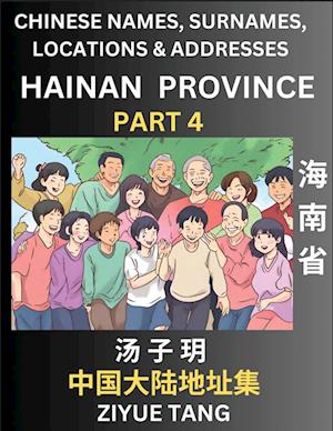 Hainan Province (Part 4)- Mandarin Chinese Names, Surnames, Locations & Addresses, Learn Simple Chinese Characters, Words, Sentences with Simplified Characters, English and Pinyin