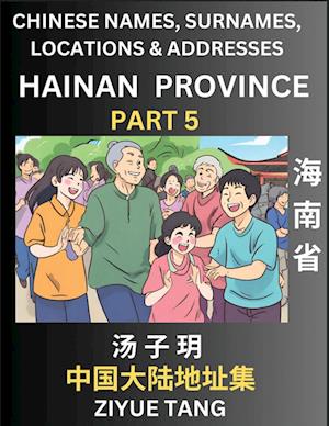 Hainan Province (Part 5)- Mandarin Chinese Names, Surnames, Locations & Addresses, Learn Simple Chinese Characters, Words, Sentences with Simplified Characters, English and Pinyin