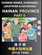 Hainan Province (Part 5)- Mandarin Chinese Names, Surnames, Locations & Addresses, Learn Simple Chinese Characters, Words, Sentences with Simplified Characters, English and Pinyin