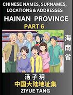 Hainan Province (Part 6)- Mandarin Chinese Names, Surnames, Locations & Addresses, Learn Simple Chinese Characters, Words, Sentences with Simplified Characters, English and Pinyin