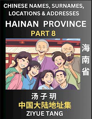 Hainan Province (Part 8)- Mandarin Chinese Names, Surnames, Locations & Addresses, Learn Simple Chinese Characters, Words, Sentences with Simplified Characters, English and Pinyin