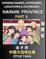 Hainan Province (Part 8)- Mandarin Chinese Names, Surnames, Locations & Addresses, Learn Simple Chinese Characters, Words, Sentences with Simplified Characters, English and Pinyin