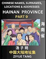 Hainan Province (Part 9)- Mandarin Chinese Names, Surnames, Locations & Addresses, Learn Simple Chinese Characters, Words, Sentences with Simplified C