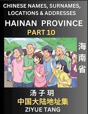 Hainan Province (Part 10)- Mandarin Chinese Names, Surnames, Locations & Addresses, Learn Simple Chinese Characters, Words, Sentences with Simplified