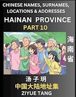 Hainan Province (Part 10)- Mandarin Chinese Names, Surnames, Locations & Addresses, Learn Simple Chinese Characters, Words, Sentences with Simplified