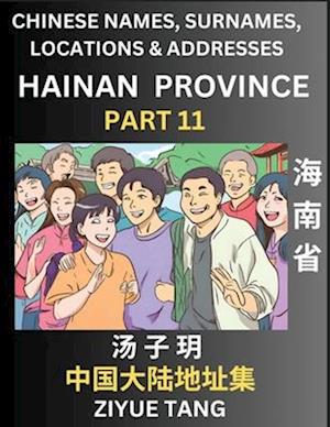 Hainan Province (Part 11)- Mandarin Chinese Names, Surnames, Locations & Addresses, Learn Simple Chinese Characters, Words, Sentences with Simplified