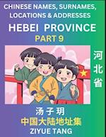 Hebei Province (Part 9)- Mandarin Chinese Names, Surnames, Locations & Addresses, Learn Simple Chinese Characters, Words, Sentences with Simplified Ch