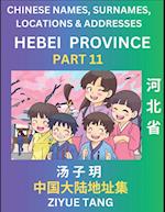 Hebei Province (Part 11)- Mandarin Chinese Names, Surnames, Locations & Addresses, Learn Simple Chinese Characters, Words, Sentences with Simplified Characters, English and Pinyin