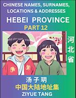 Hebei Province (Part 12)- Mandarin Chinese Names, Surnames, Locations & Addresses, Learn Simple Chinese Characters, Words, Sentences with Simplified Characters, English and Pinyin